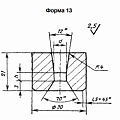 Форма 13