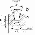 Форма 11